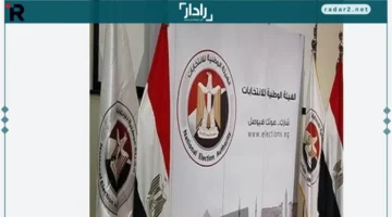 استعلام فوري.. تعرف على لجنتك الانتخابية عبر رسالة نصية في ثوانٍ قليلة